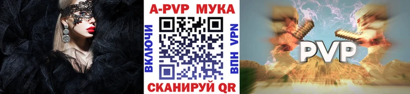 kraken как зайти  Чистополь  A-PVP кристаллы 