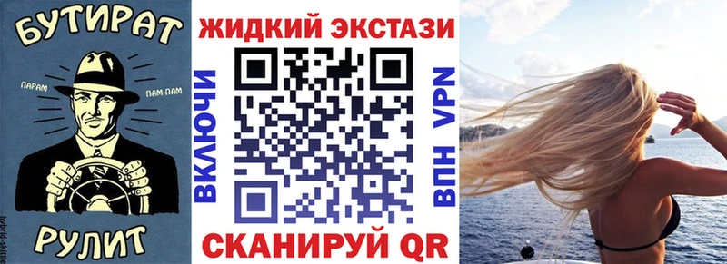продажа наркотиков Чистополь darknet клад Бутират GHB