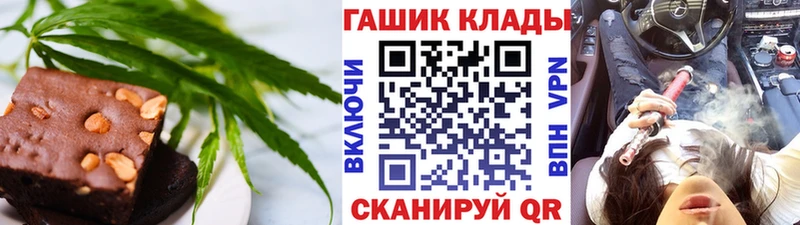 что такое наркотик  Чистополь  Еда ТГК конопля 