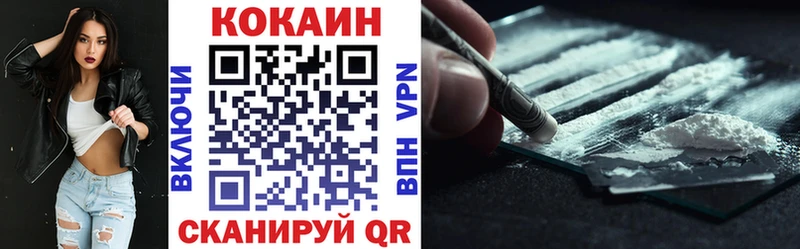 COCAIN Боливия Чистополь