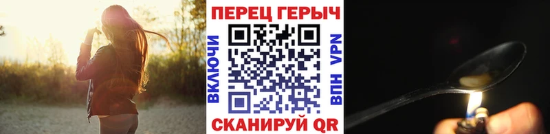 Героин Афган  Чистополь 