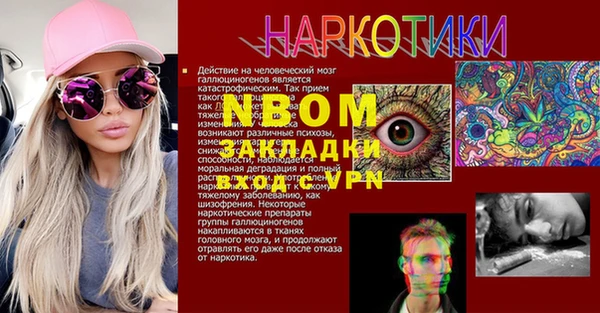 гашишное масло Алзамай
