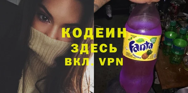 ПСИЛОЦИБИНОВЫЕ ГРИБЫ Алексеевка