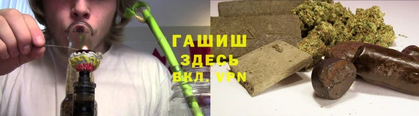гашишное масло Алзамай