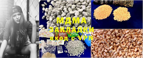 гашишное масло Алзамай
