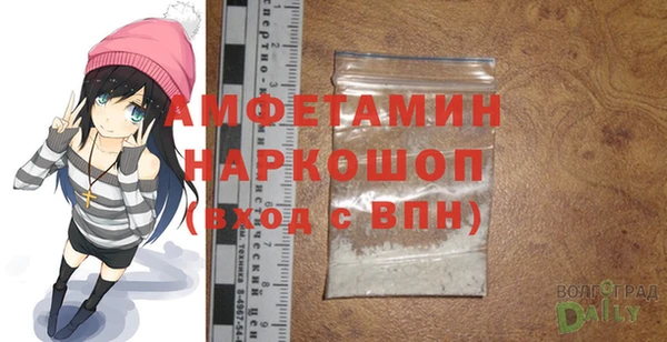 ПСИЛОЦИБИНОВЫЕ ГРИБЫ Алексеевка