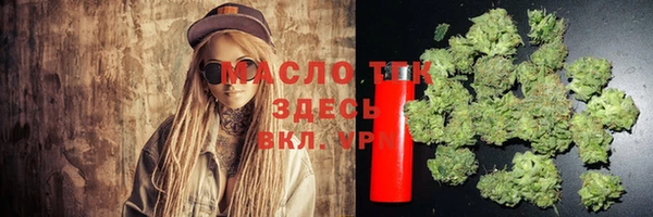 гашишное масло Алзамай