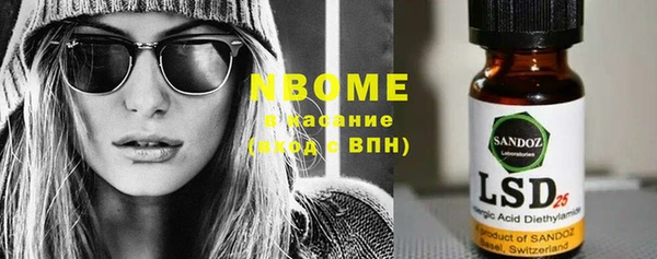ПСИЛОЦИБИНОВЫЕ ГРИБЫ Алексеевка