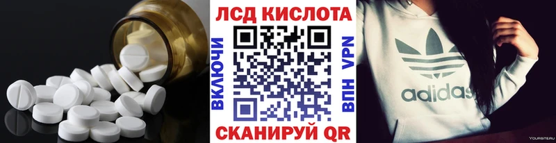 даркнет сайт Чистополь LSD-25 экстази ecstasy