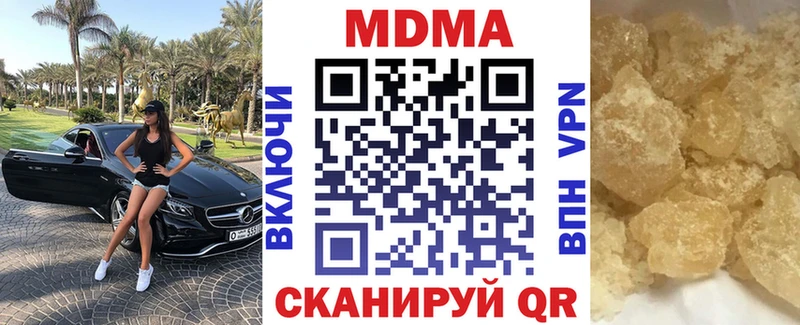 KRAKEN tor  Чистополь  MDMA Molly  даркнет сайт 