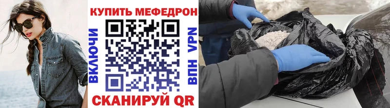 Меф кристаллы  Чистополь 