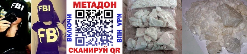 МЕТАДОН мёд  мега как зайти  Чистополь 
