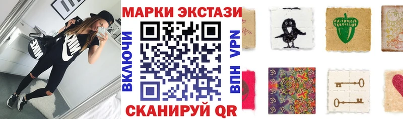 Наркотические марки 1500мкг  где купить   Чистополь 