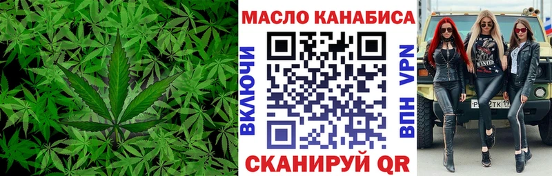 блэк спрут как зайти  Чистополь  Дистиллят ТГК гашишное масло 
